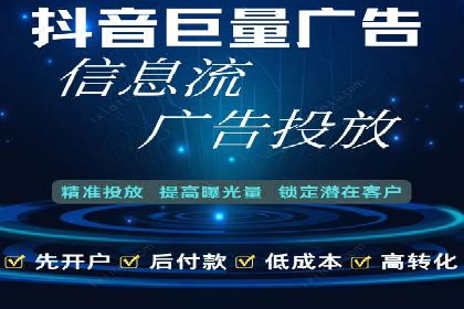 案例分析：SEM推广代运营效果